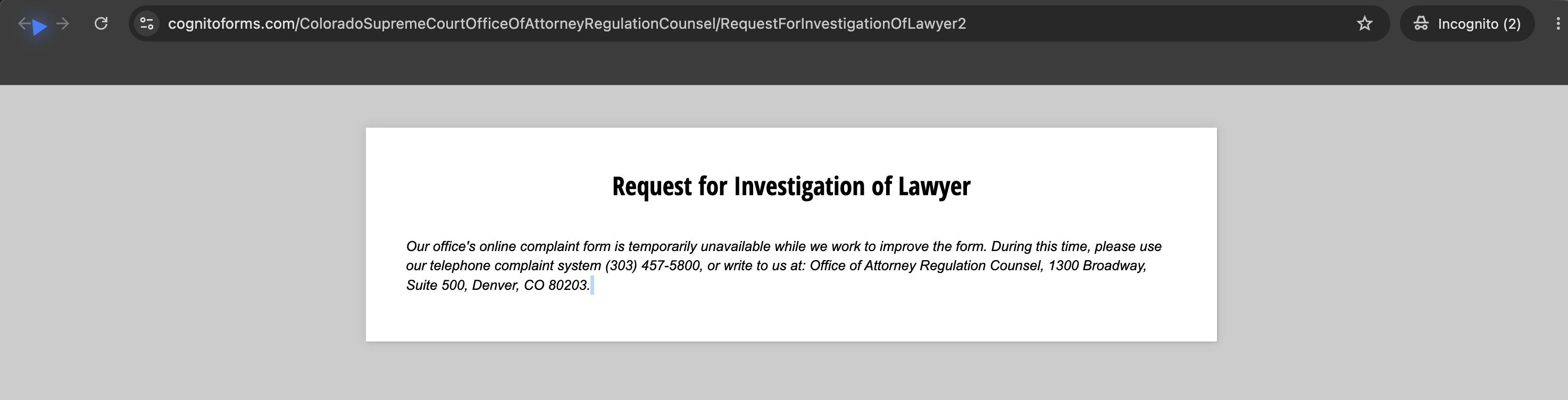 Screenshot: the Office’s Request for Investigation of a Lawyer form — temporarily unavailable