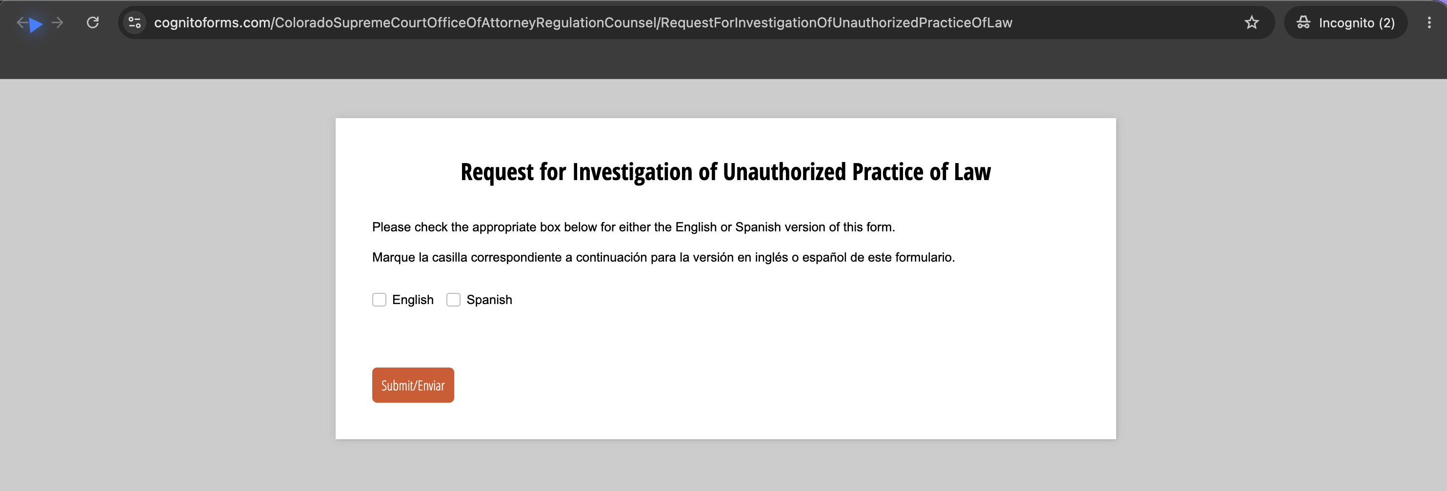 Screenshot: the Office’s Unauthorized Practice of Law complaint form — working